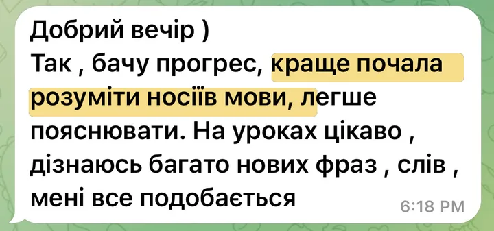Відгук Дарина у Telegram