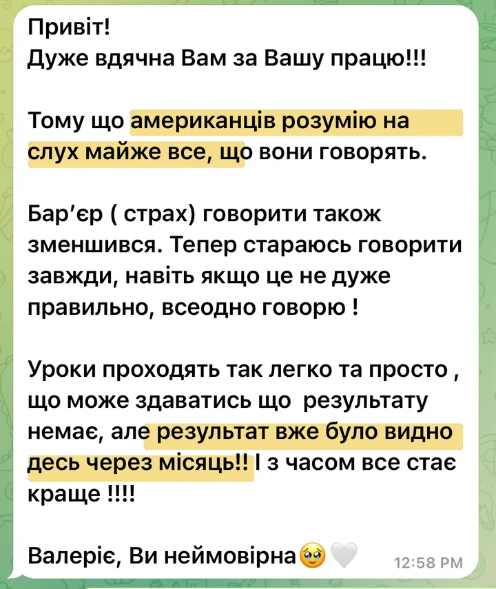Відгук Вікторія у Telegram